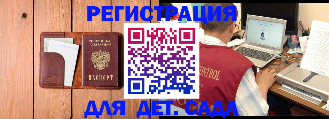 пропишу в квартире в Ингушетии